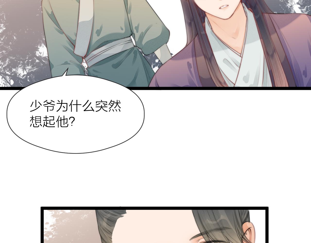第67话 墓前的银杏花55