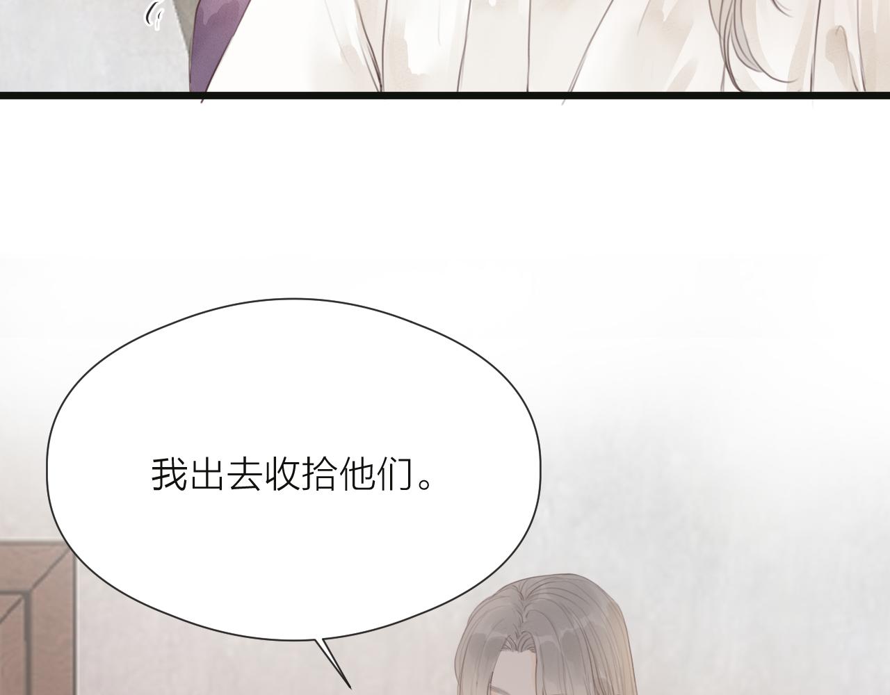 第50话 我要保护他70