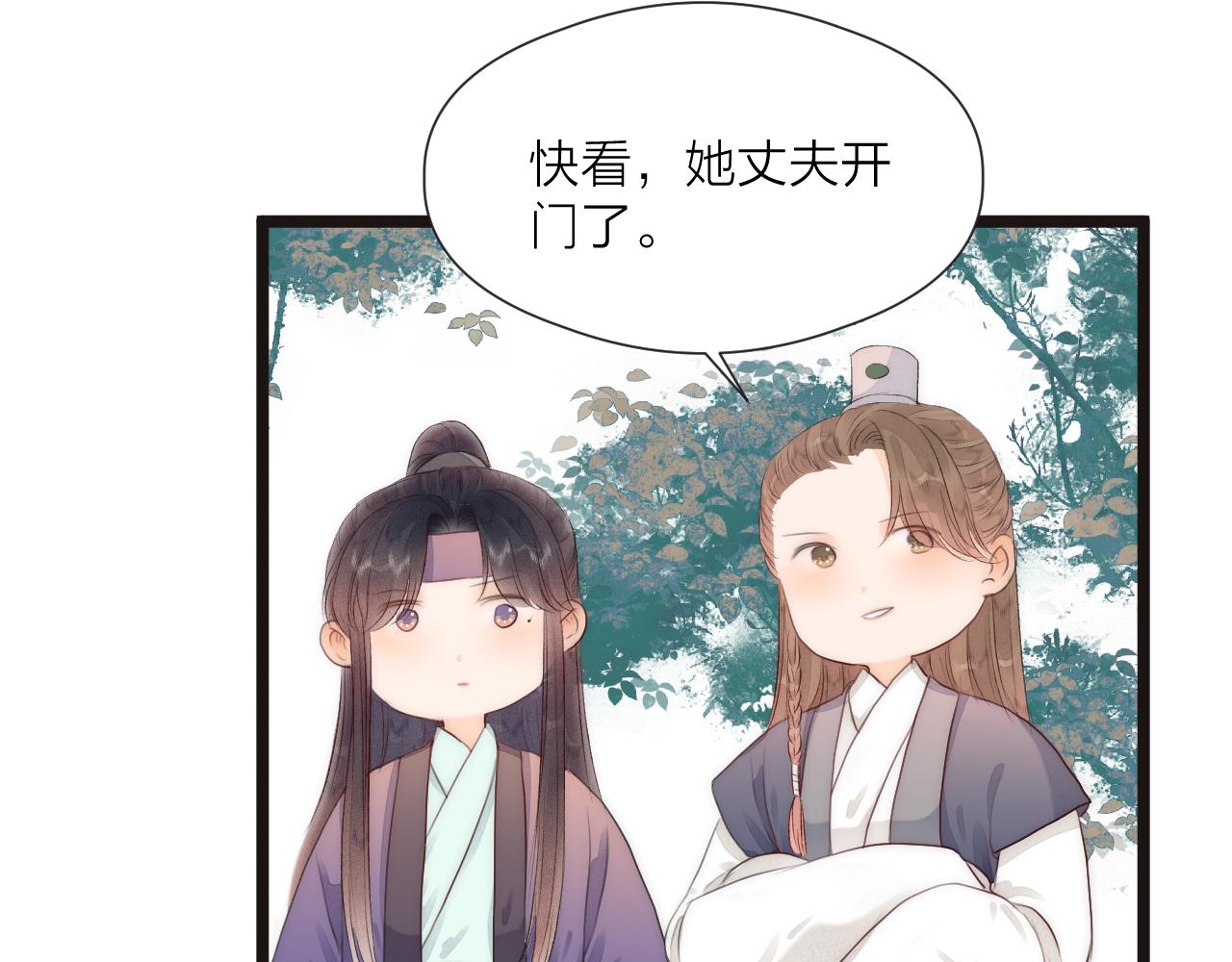 第80话对赌67