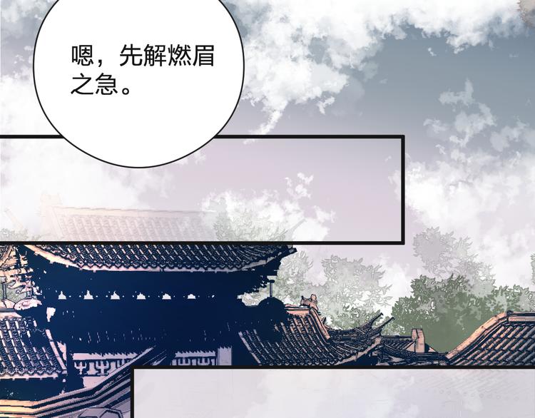 第13话 相见49