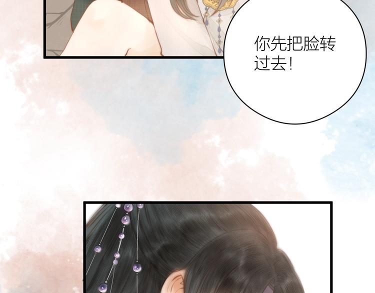 第3话 兜嘘嘘，很羞羞17