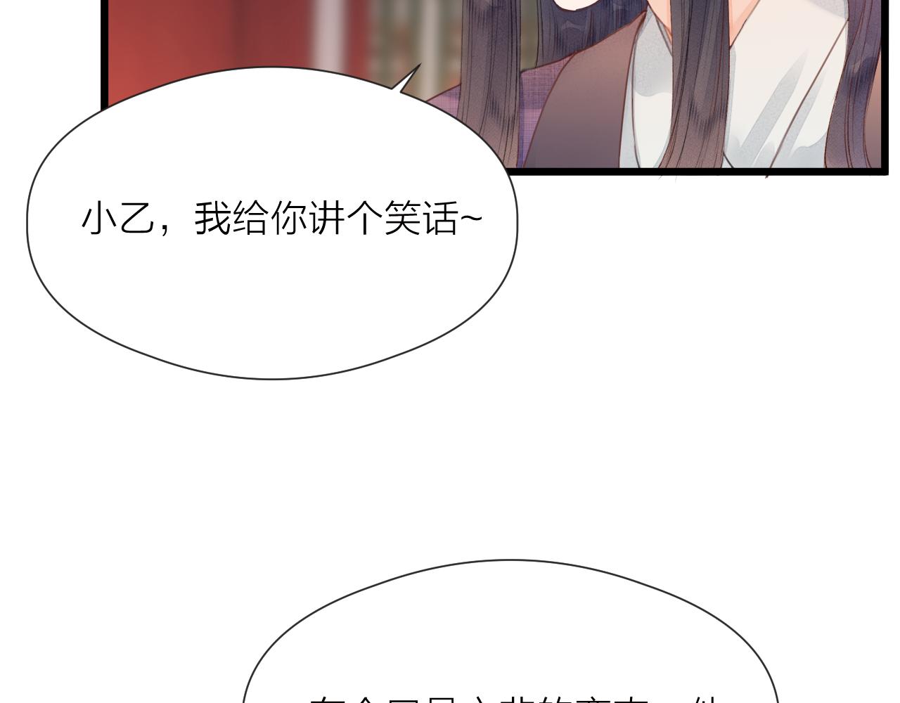 第61话 耳坠30
