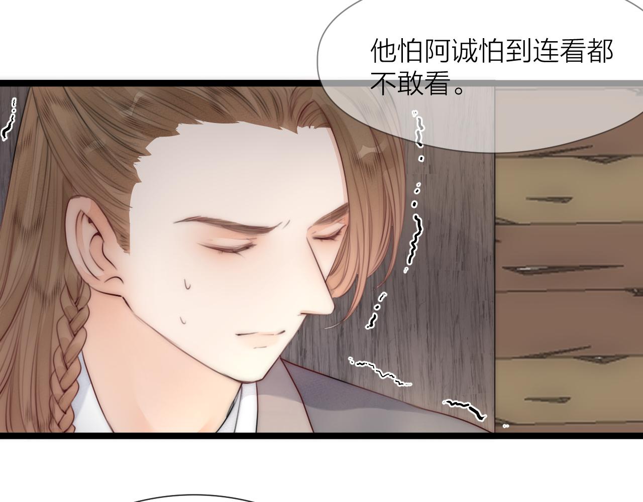 第66话 寻夫第一步34