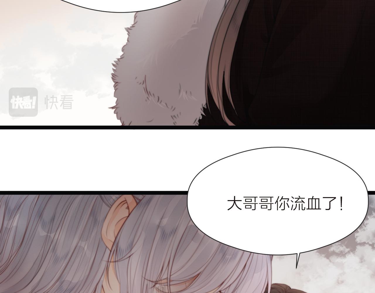 第68话 距离31