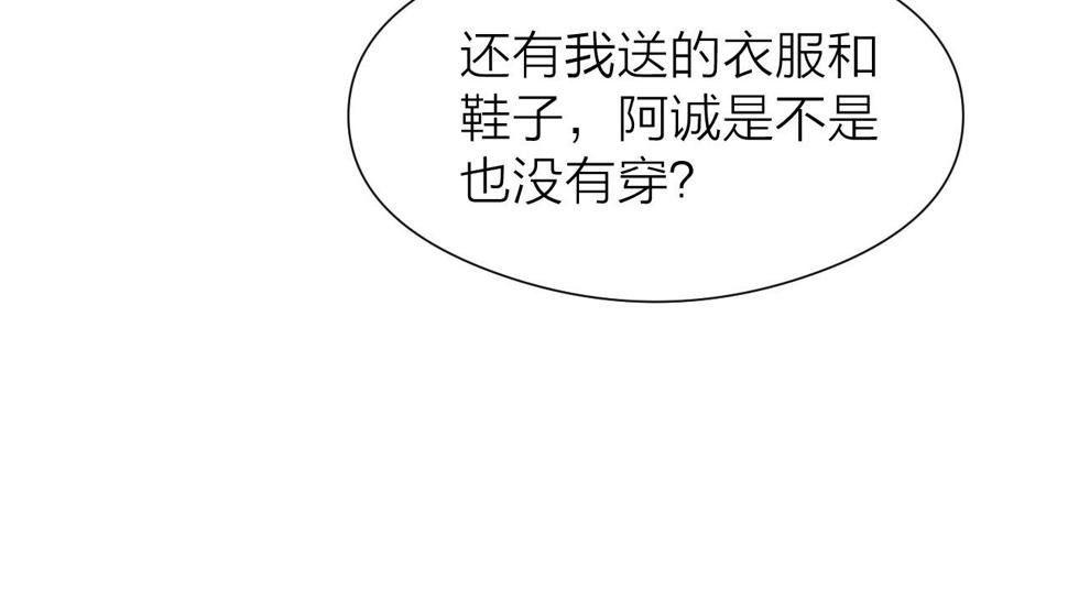 第106话 被子43