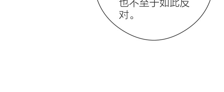 第9话 回家32