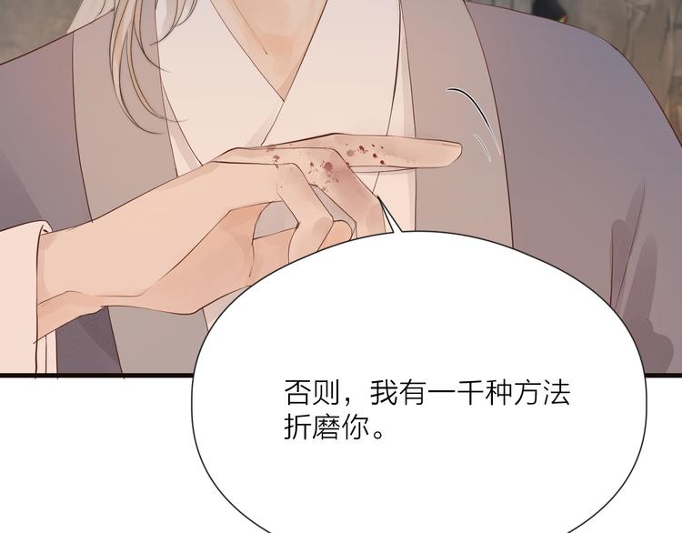 第34话 提醒7