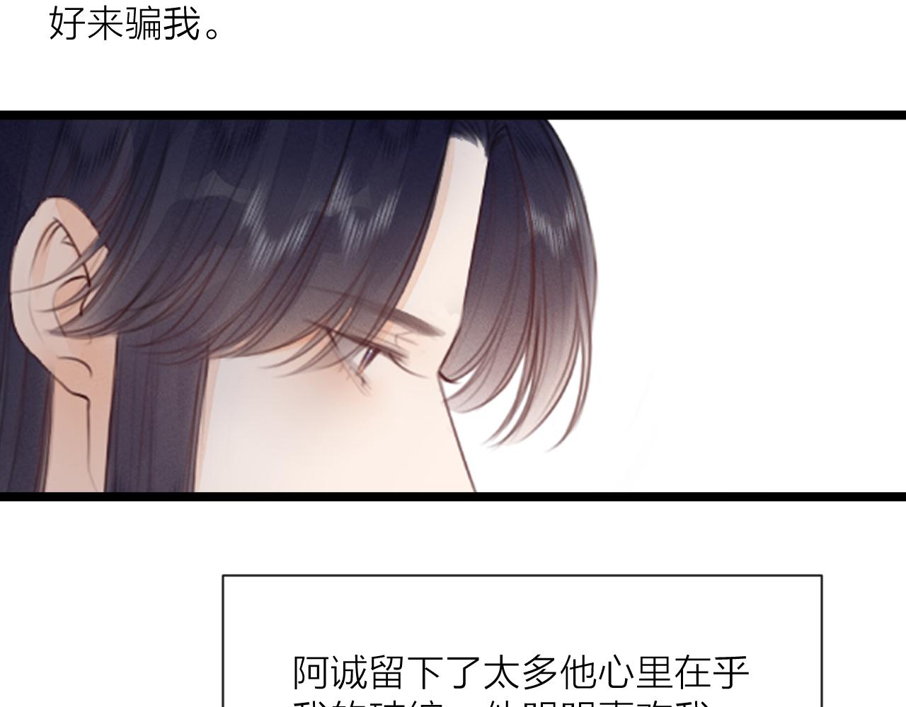 第65话 被爱之人47