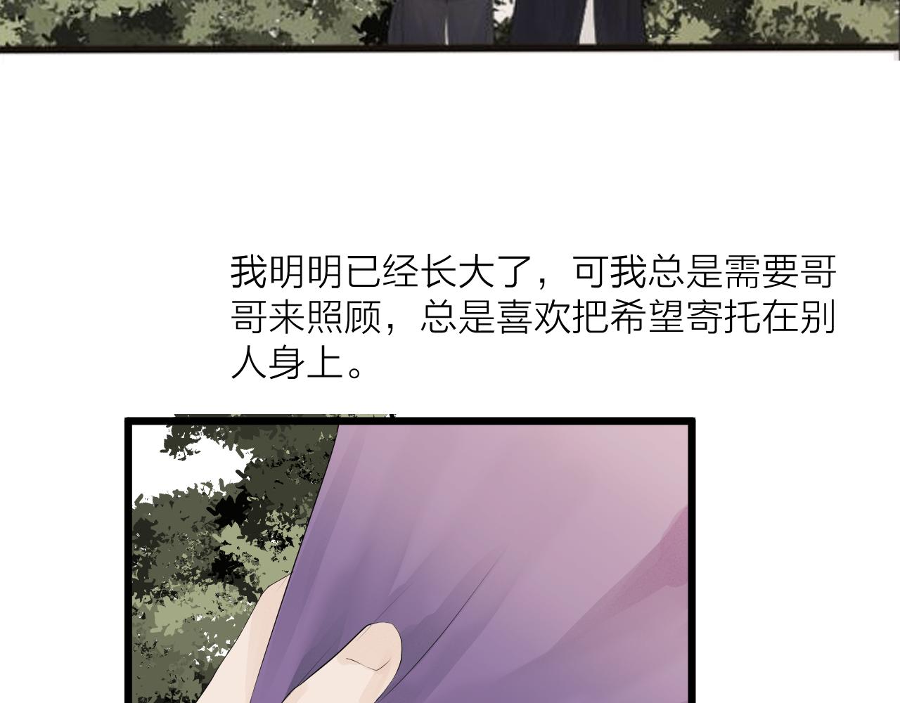 第49话 危机来临66