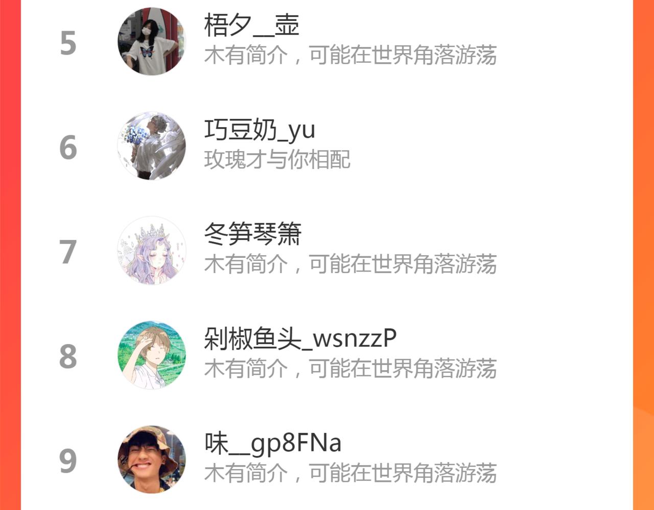 第91话 苗大夫回来了74