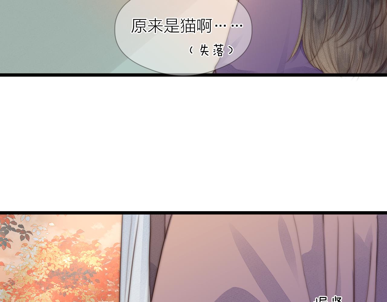 第57话 等待你19