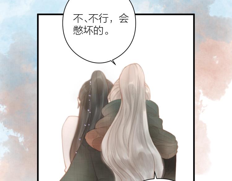 第3话 兜嘘嘘，很羞羞25