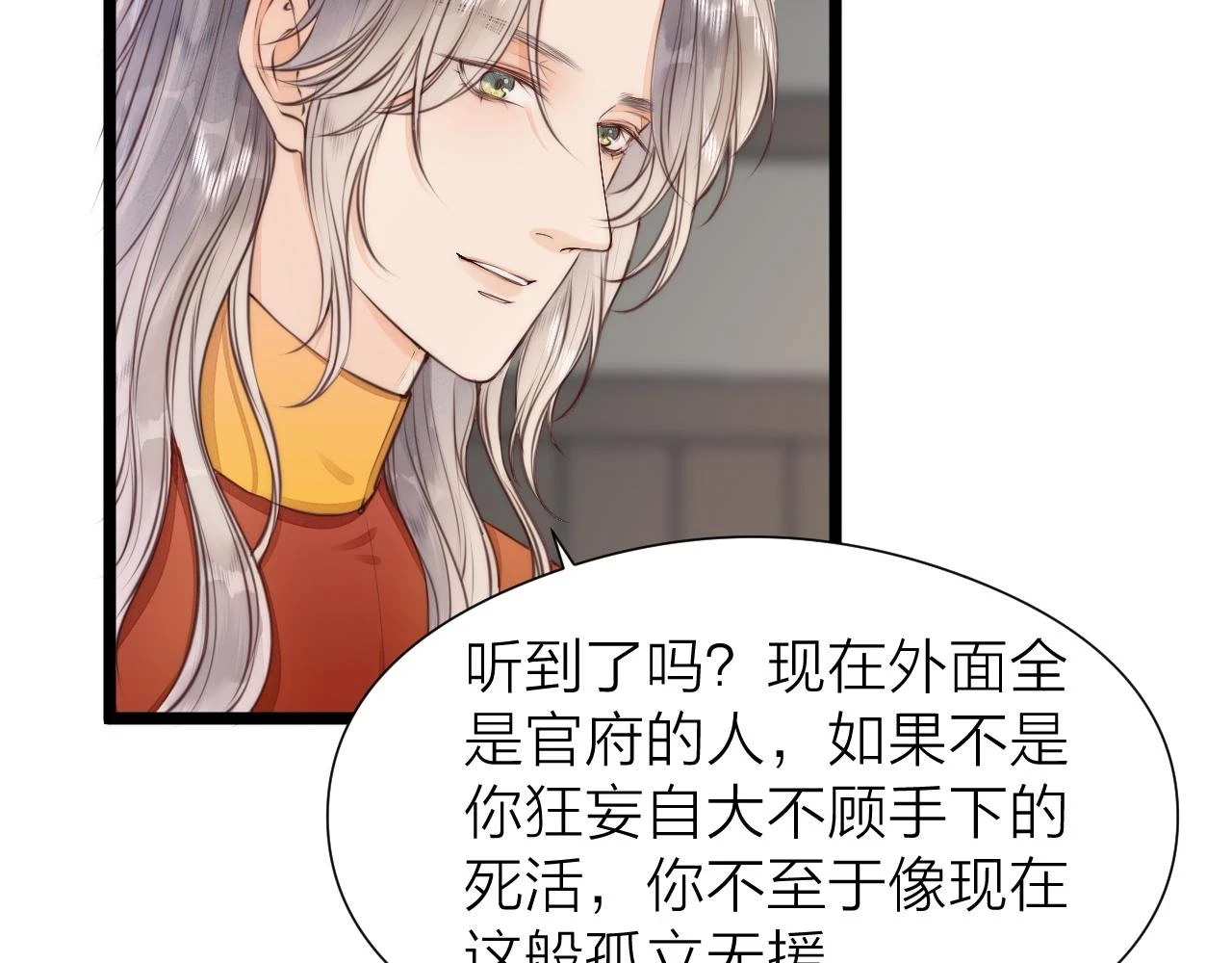 第101话 一起回家28