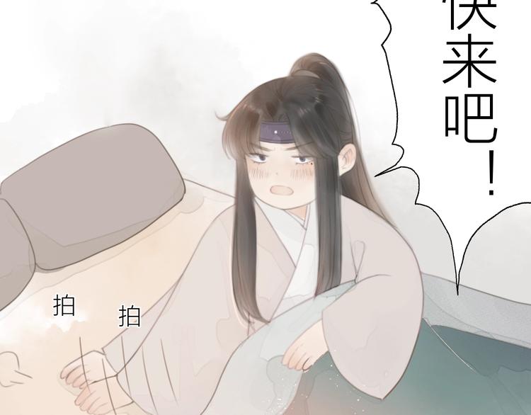 序章 捡个俏公子30