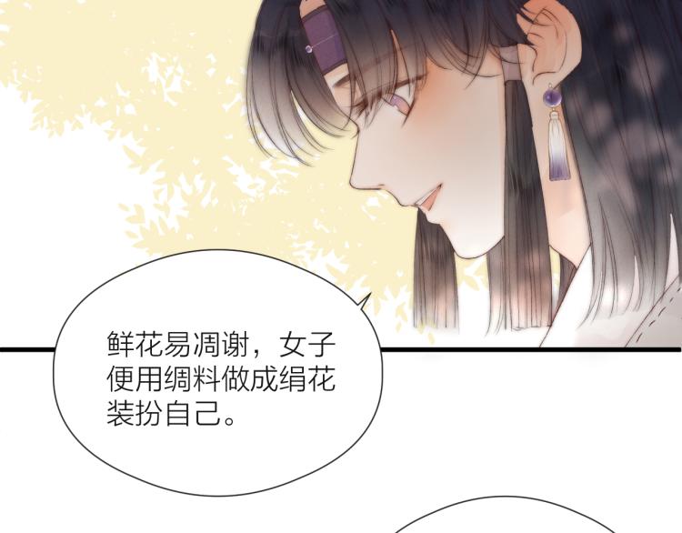 番外（上）22