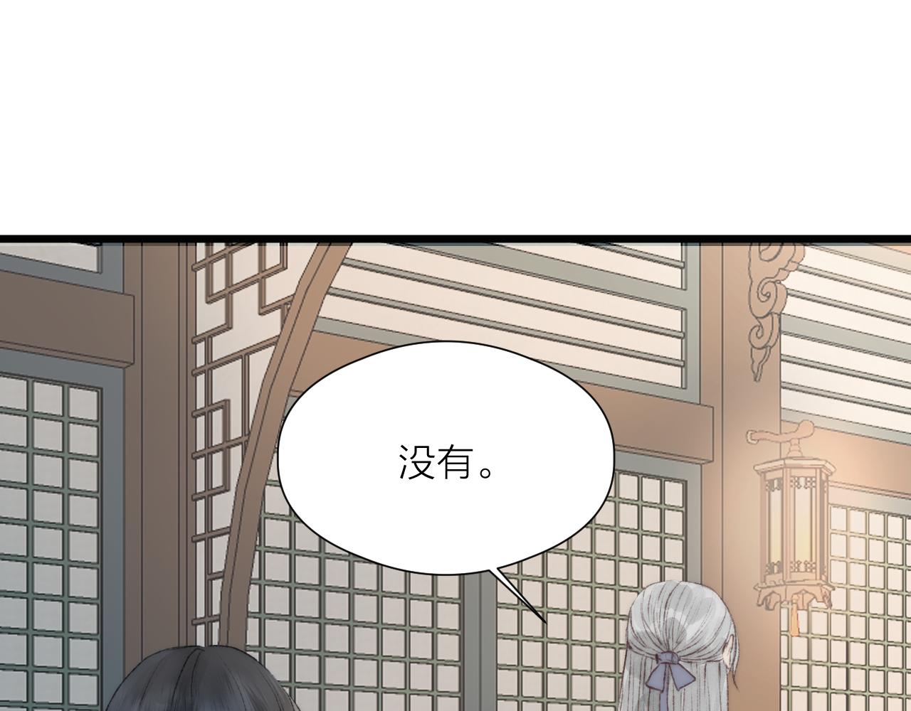 第52话 忘恩负义？63