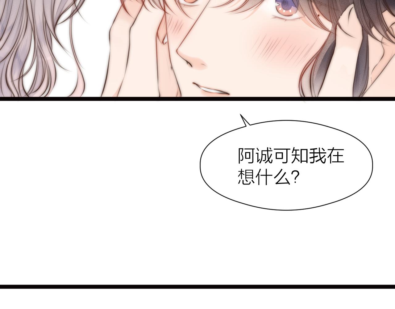 第88话 霸道阿诚上线23