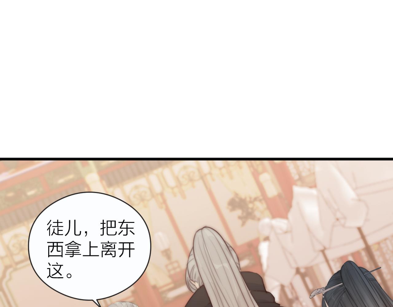 第22话 第一次见面59