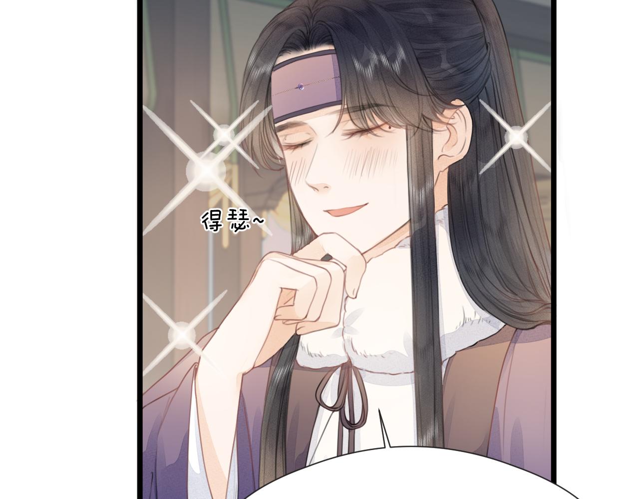 第58话 意外收获7