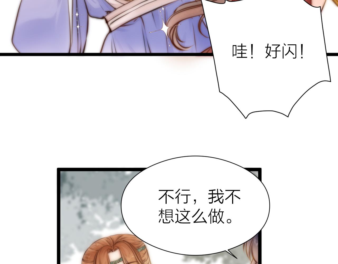 第92话 阿诚的怒意17