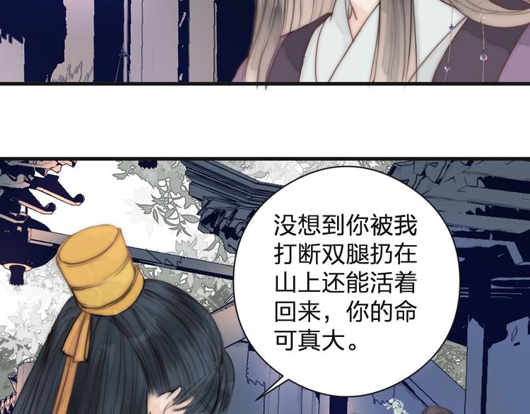 第13话 相见57