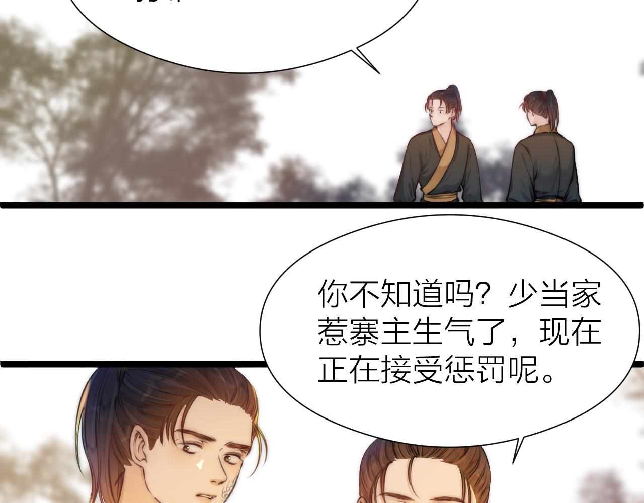 第95话 疯子14