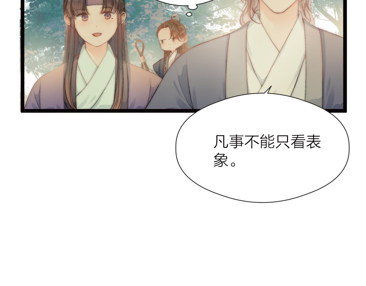 第81话愿赌服输16