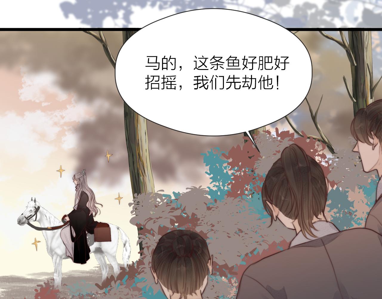 第55话 他在跟着我吗？39