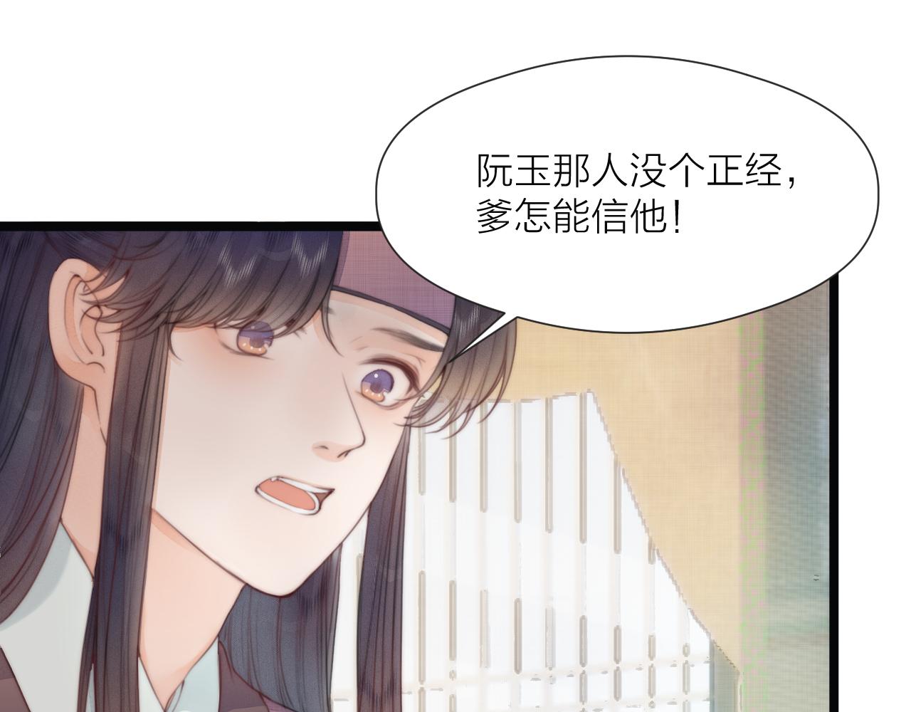 第69话 意外之获8