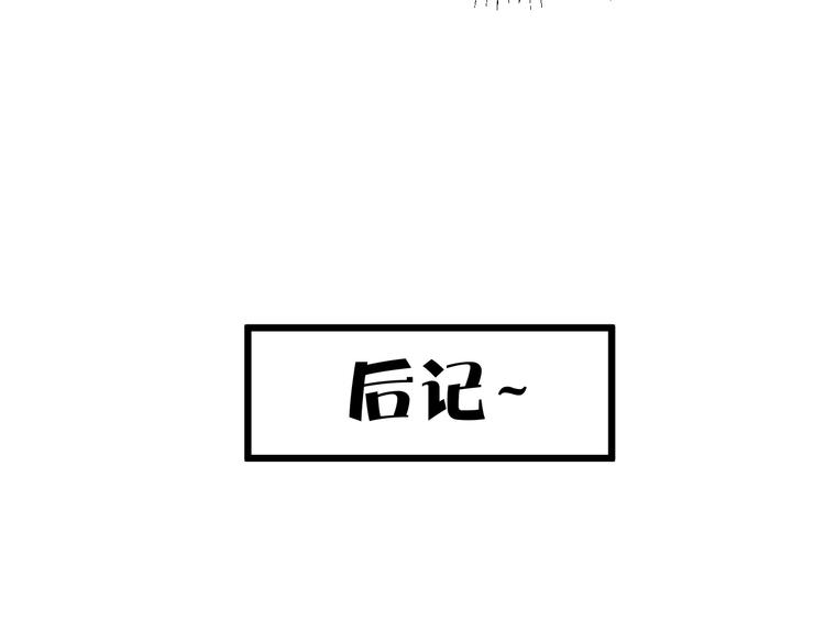 第4话 吓坏了78