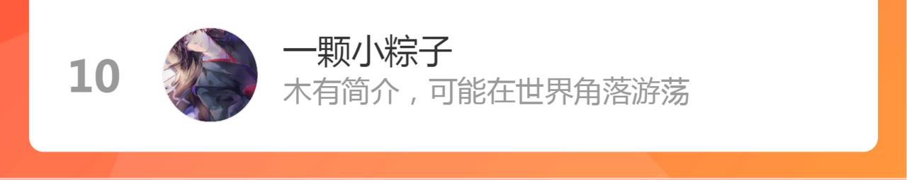 第48话 心软75