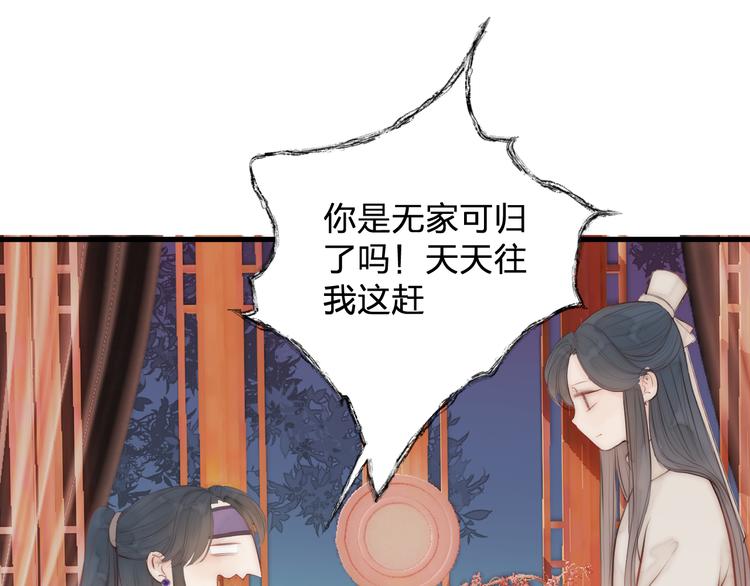 第12话 阿棠说的对66
