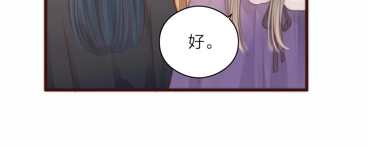 第18话 香甜2人份女装~59