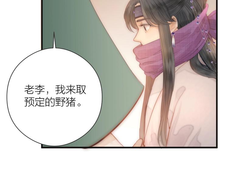 第7话 我有轮椅了61