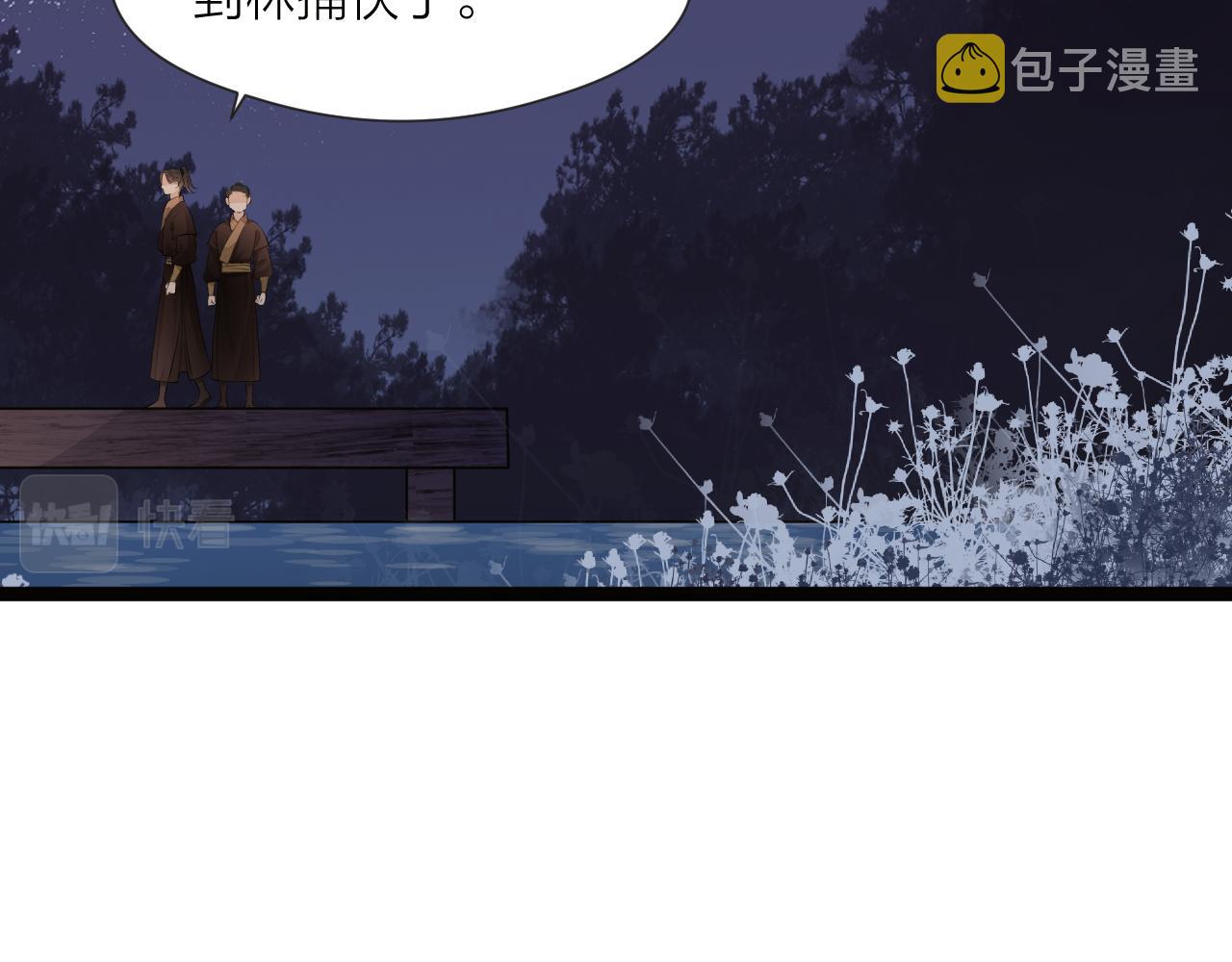 第73话 试探7