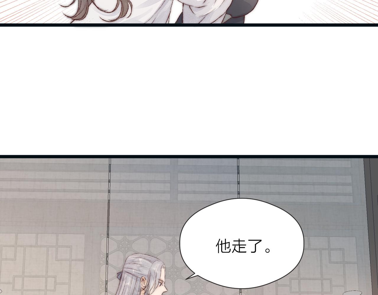第52话 忘恩负义？56