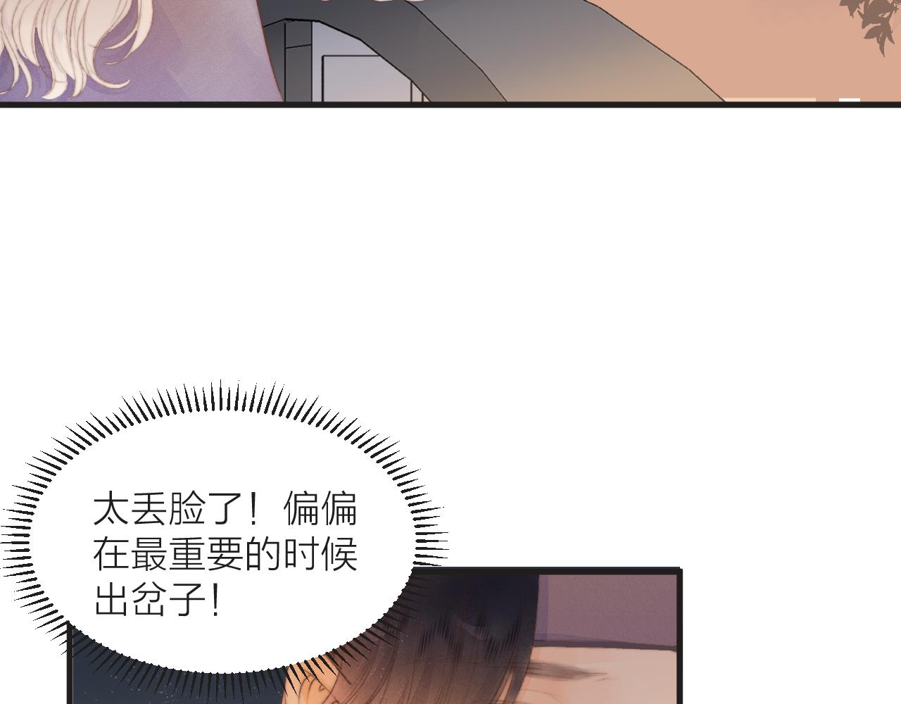 第42话 惊喜26