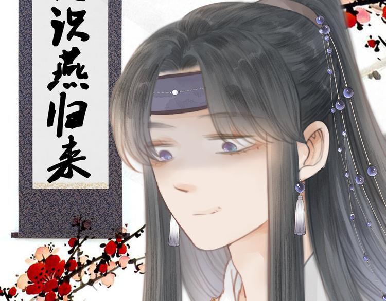 第4话 吓坏了38