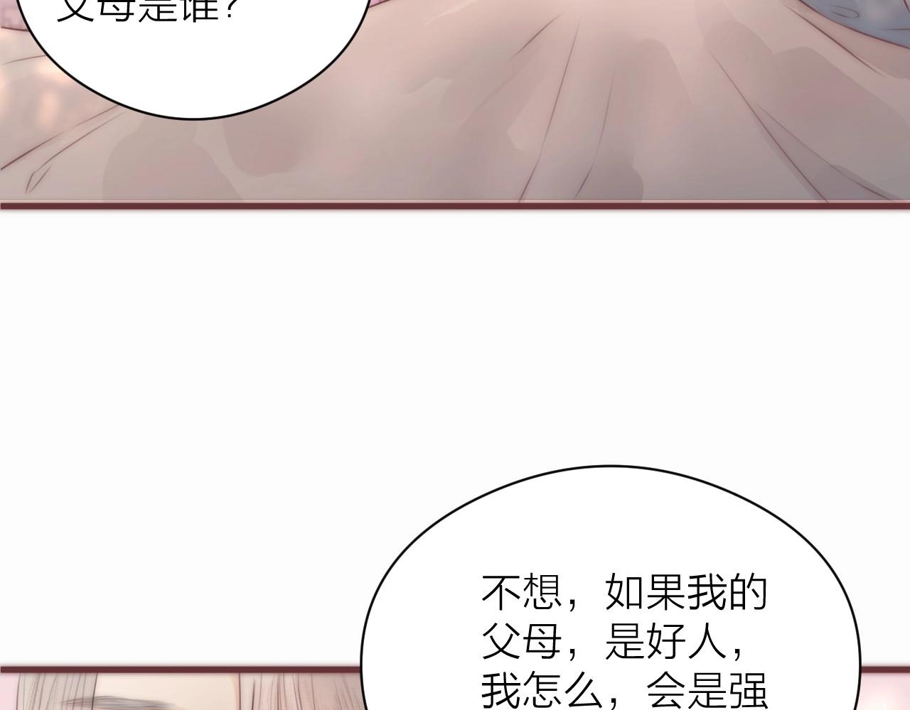 第18话 香甜2人份女装~18