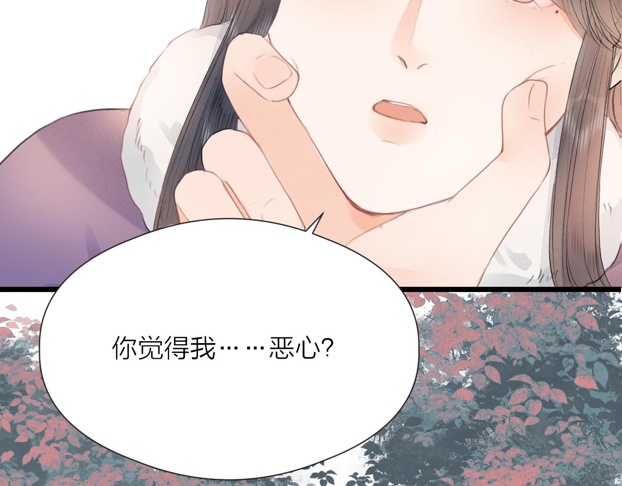 第59话 信任31