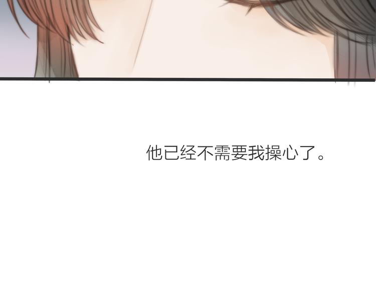 第9话 回家60