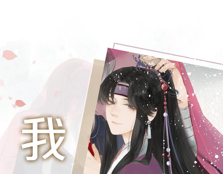 序章 捡个俏公子0