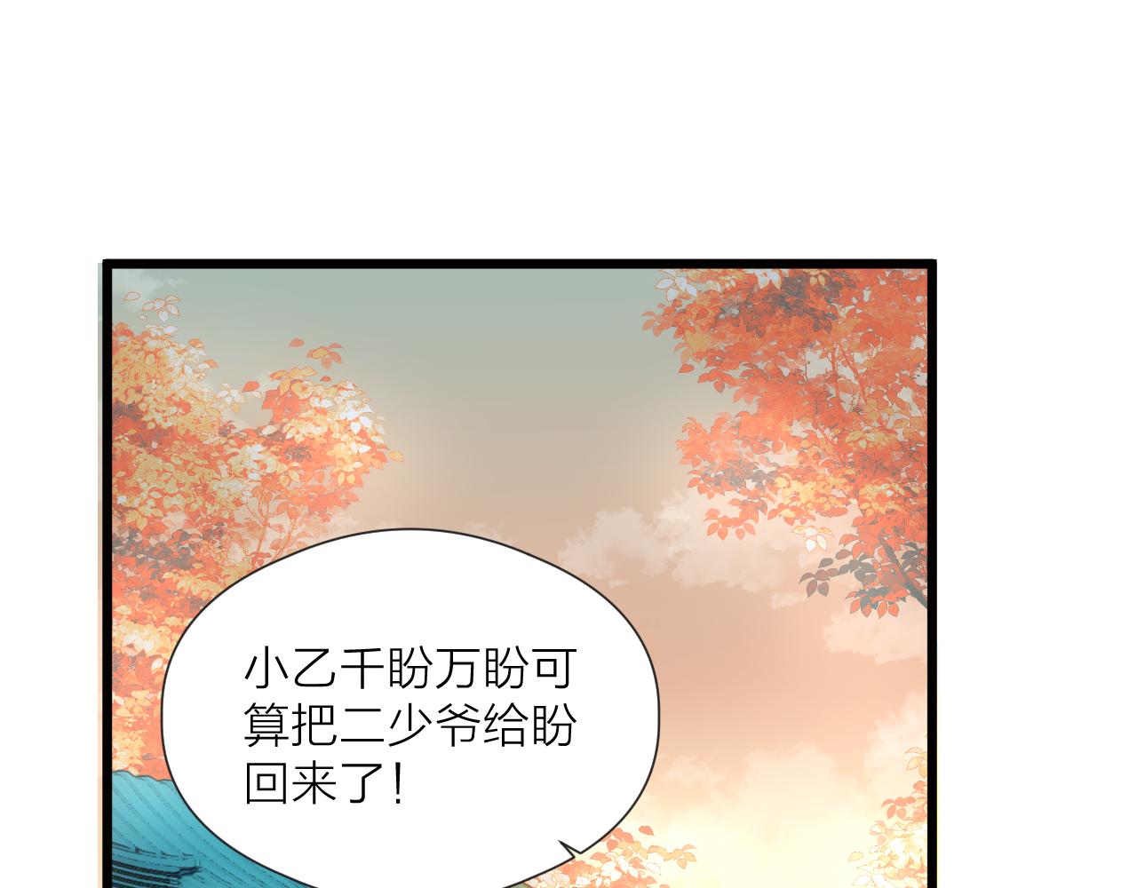 第56话 守护你40