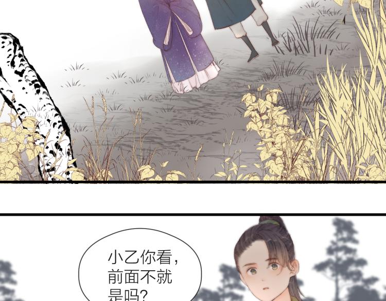 番外（上）11