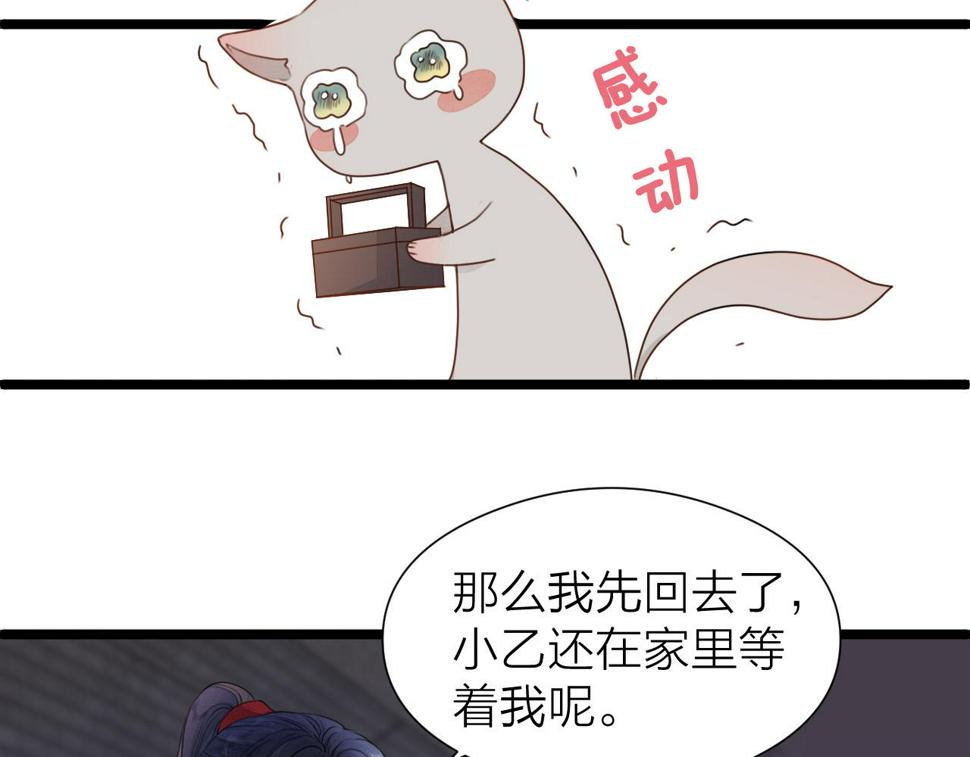 第106话 被子12
