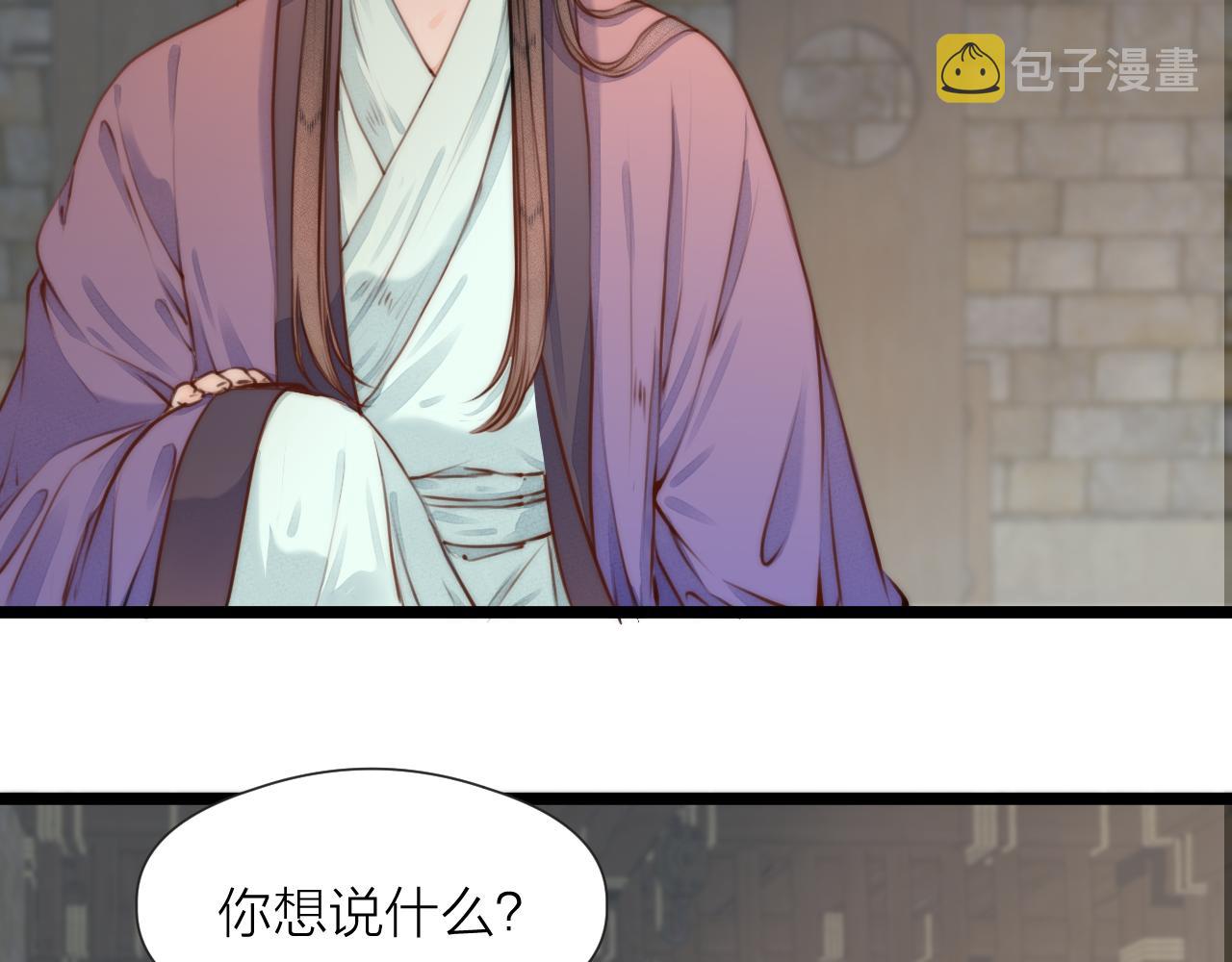 第87话 豁出去了12