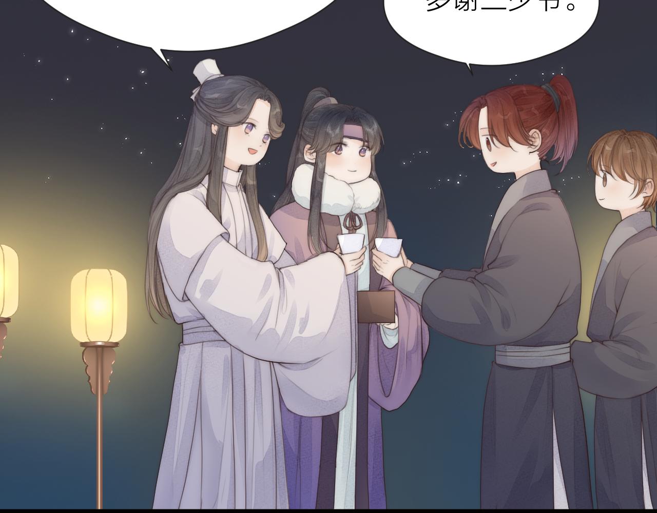 第57话 等待你67