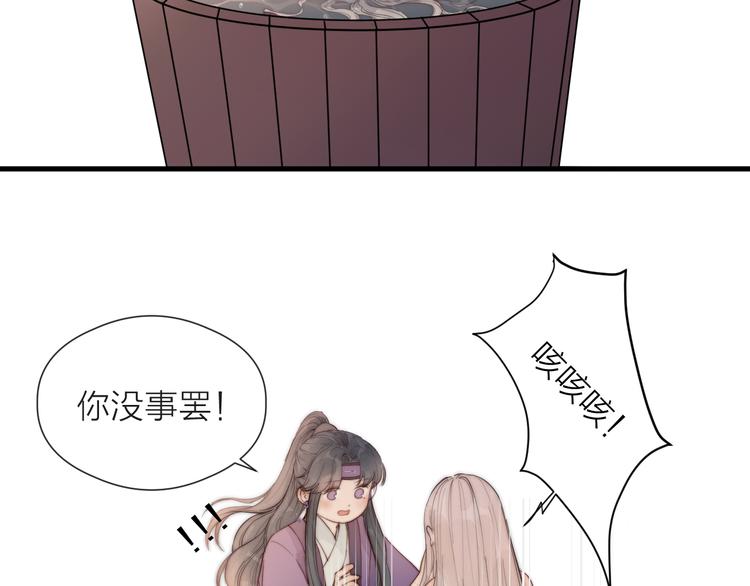 第30话 阿诚开窍了？11