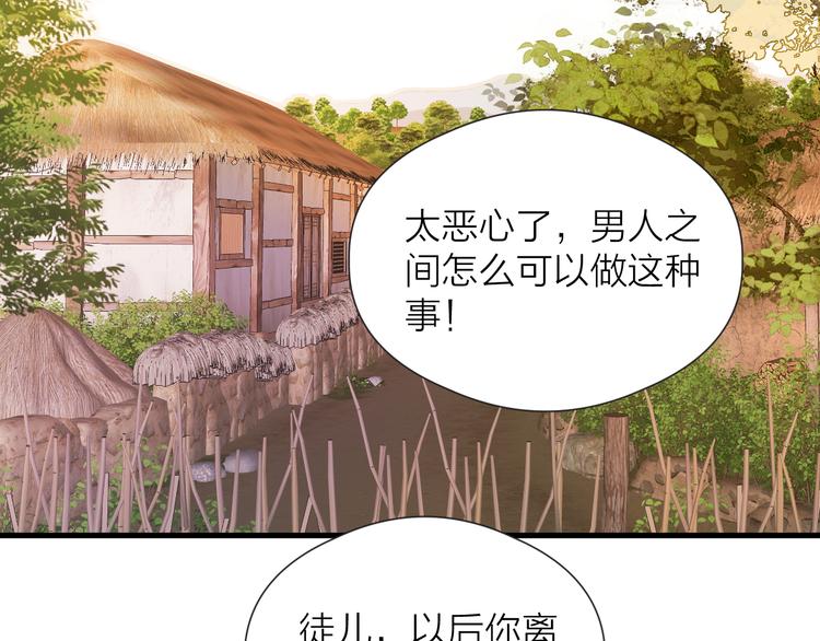 第30话 阿诚开窍了？43
