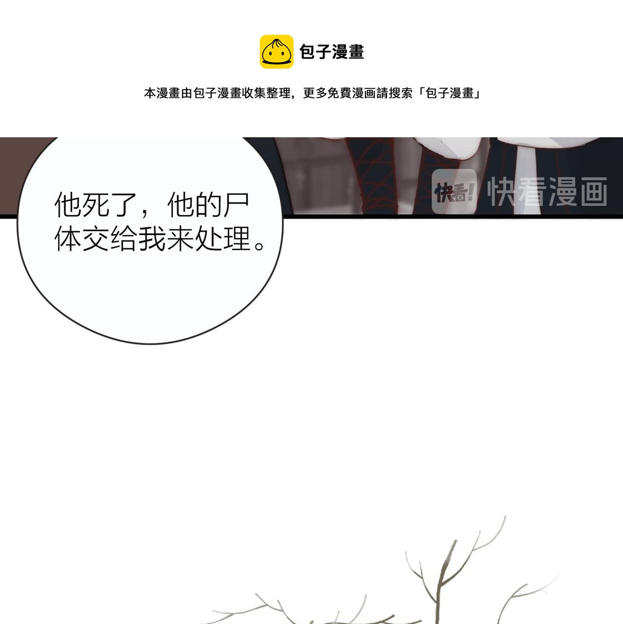 第21话 师父49